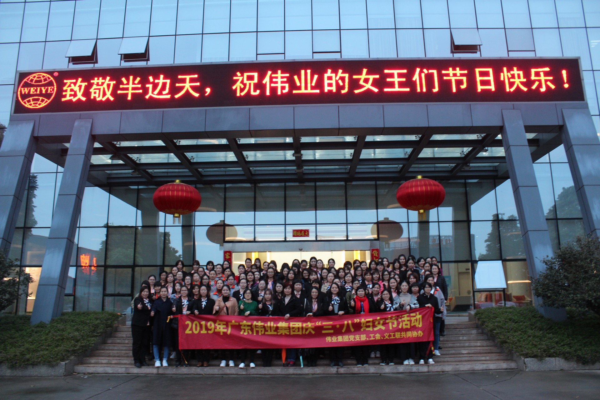 2019婦女節(jié)活動(dòng)