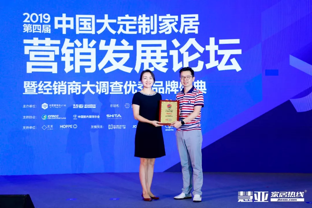 廣東偉業(yè)集團攜手慧亞傳媒助力中國定制家居崛起，獲得多項榮譽