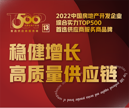 快來為偉業(yè)鋁材、偉業(yè)門窗點贊助力 | 期待您的投票