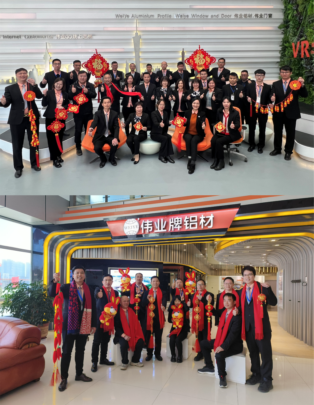 2023開工大吉 | 鴻兔一躍啟新程，萬象更新創(chuàng)偉業(yè)