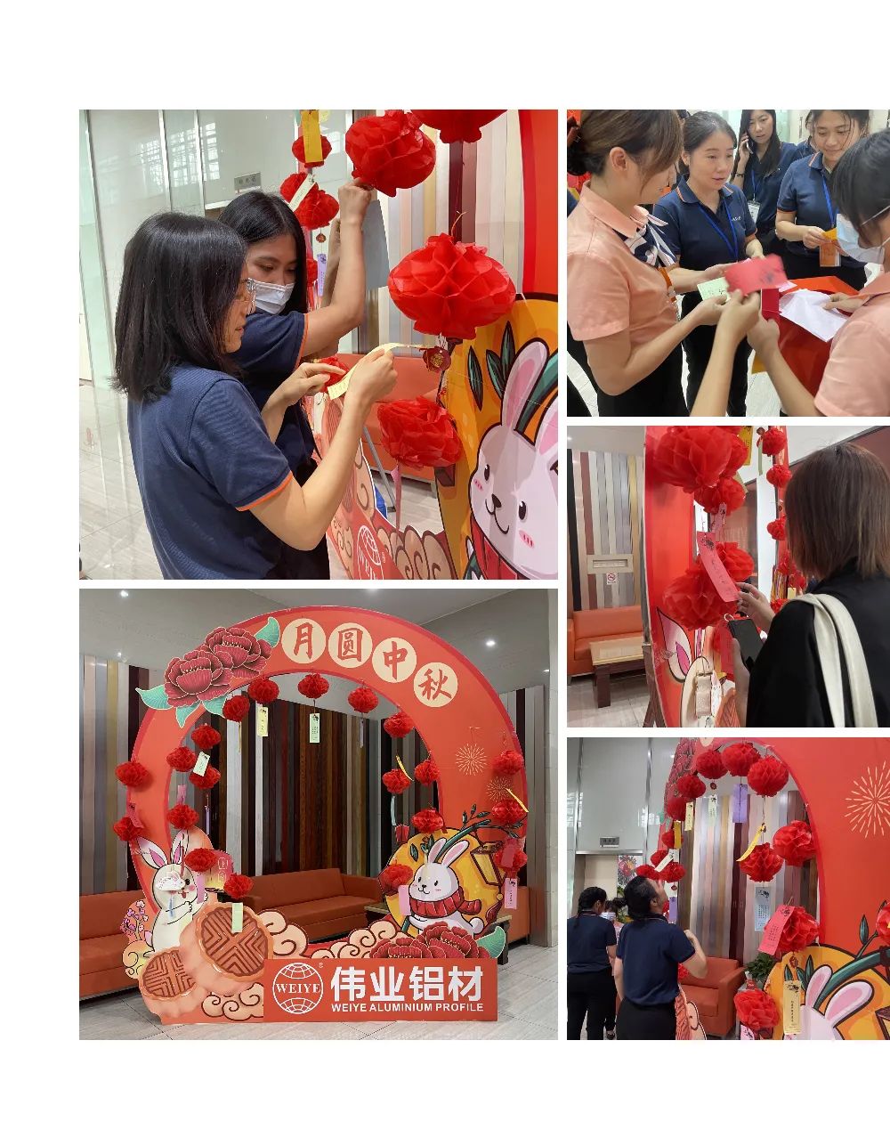 中秋好時節(jié)，偉業(yè)與你一起過