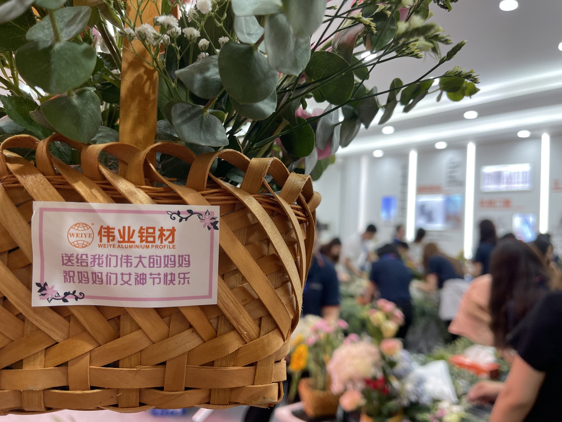 偉業(yè)鋁材 | 送她小花花，把愛給媽媽